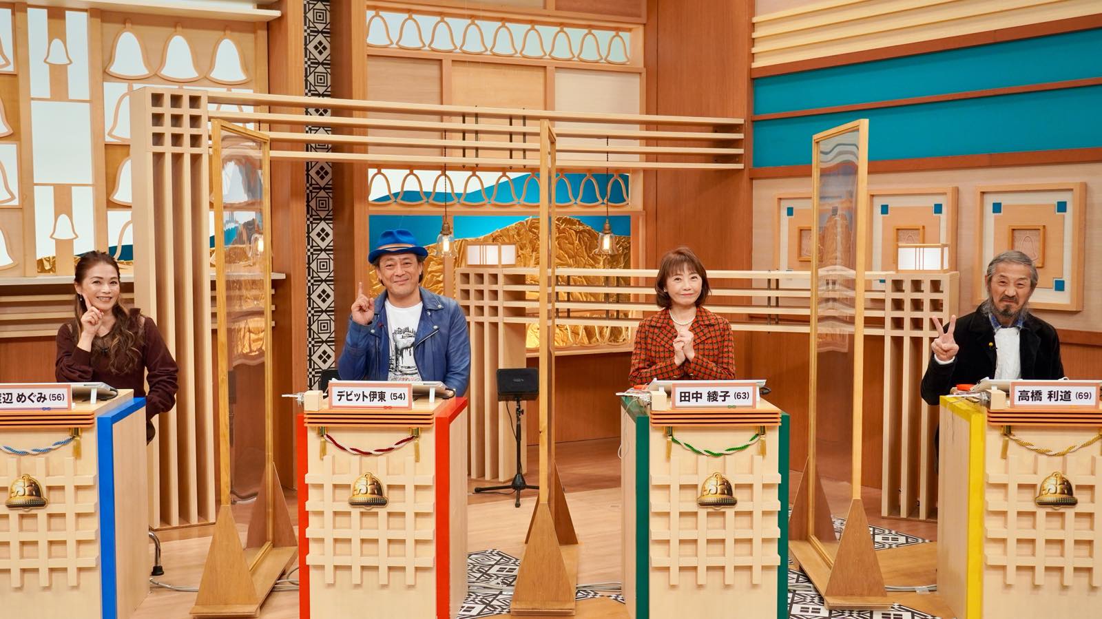 田中 綾子