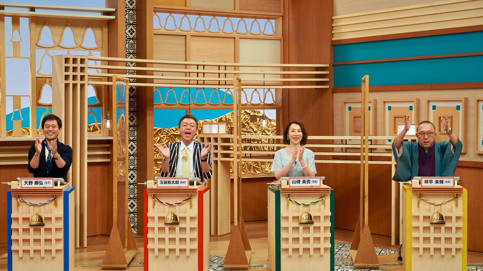 クイズ！脳ベルSHOW』｜BSフジ