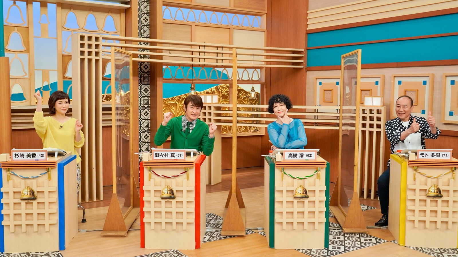 クイズ！脳ベルSHOW』｜BSフジ