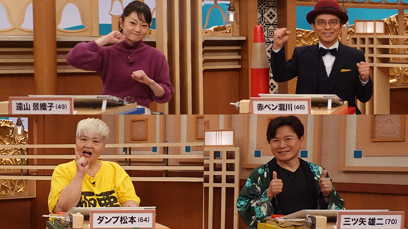 関西ローカル97809 Freeze Moon YouTube動画>1本 ->画像>12枚 