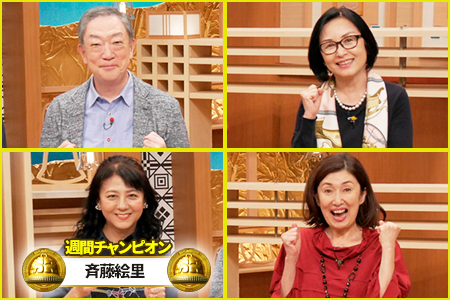 クイズ 脳ベルshow オフィシャルサイト Bsフジ クイズ 脳ベルshow オフィシャルサイト Bsフジ