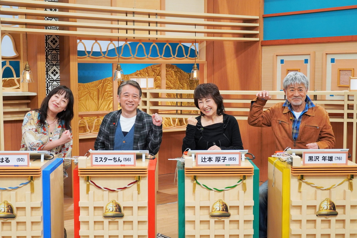フジテレビ スーパーニュース ダルメシアン ベル クイズ！脳ベルSHOW』｜BSフジ