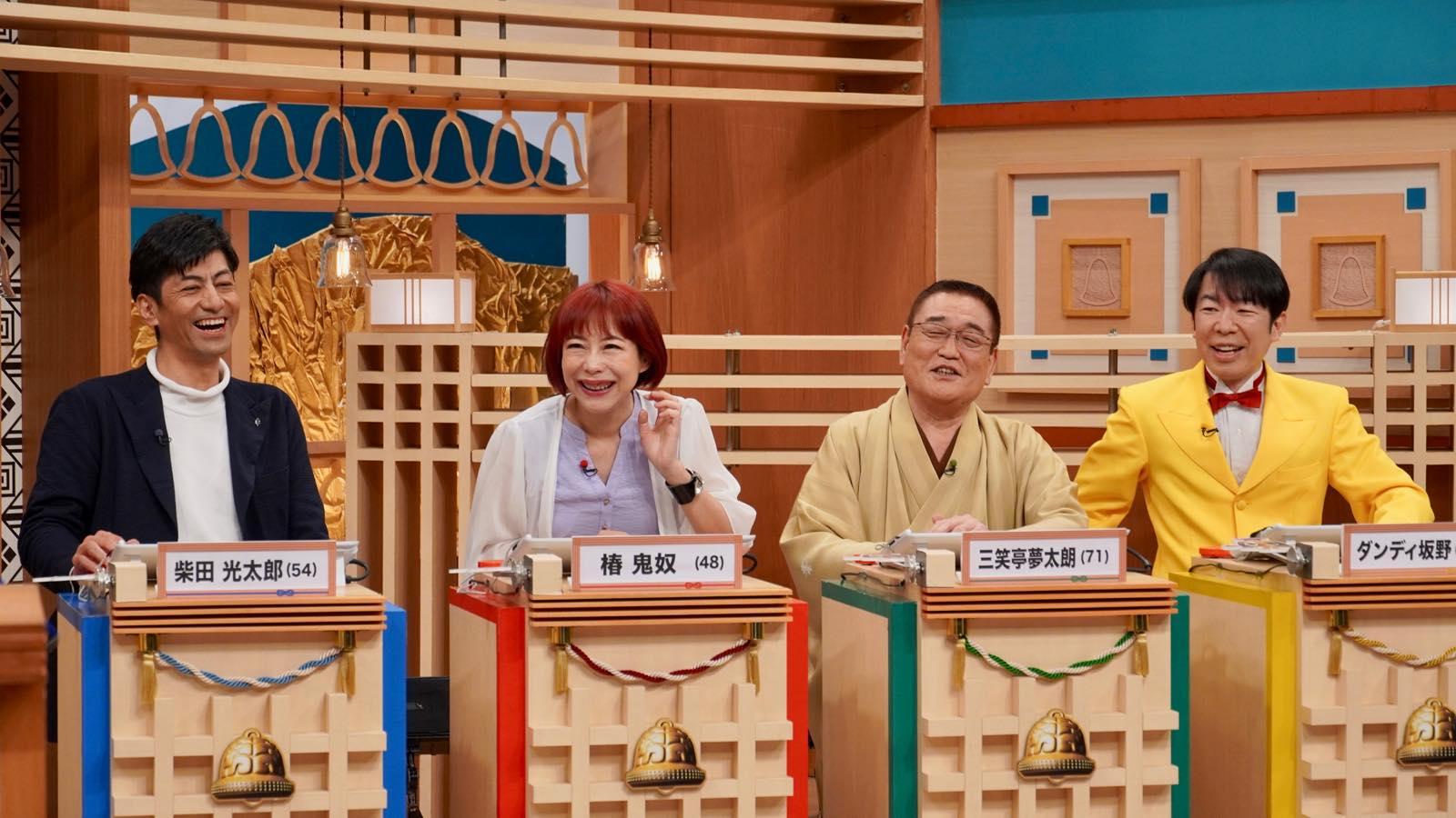 クイズ！脳ベルSHOW』｜BSフジ