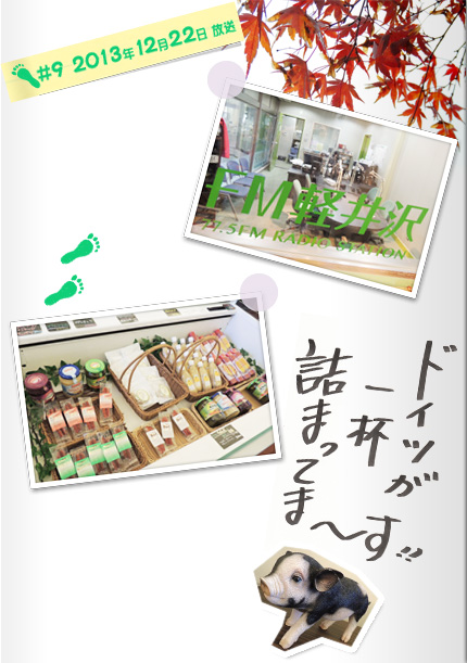 漣楽帳