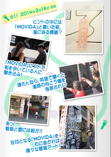 漣楽帳