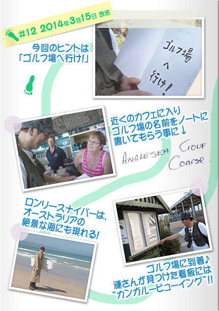 漣楽帳
