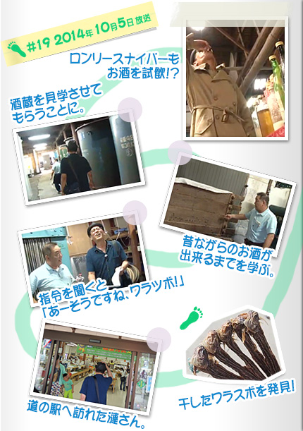 漣楽帳