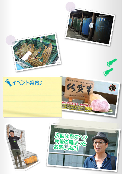 漣楽帳