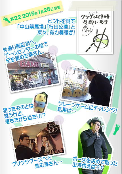 漣楽帳