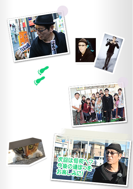 漣楽帳
