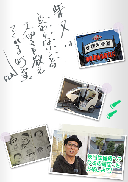 漣楽帳