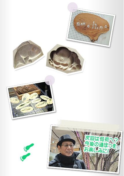漣楽帳
