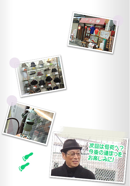漣楽帳