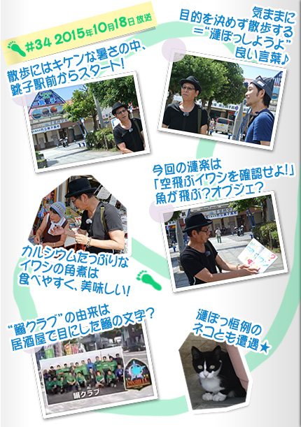 漣楽帳