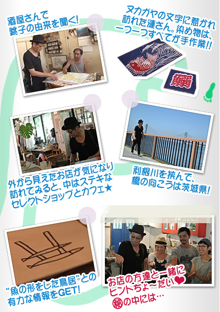 漣楽帳