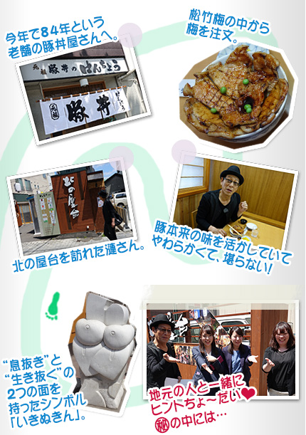 漣楽帳