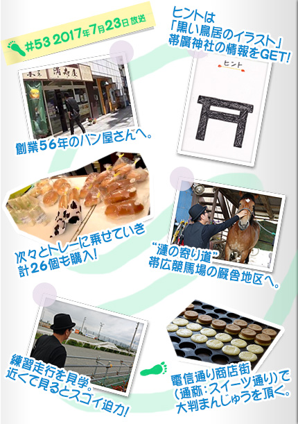 漣楽帳