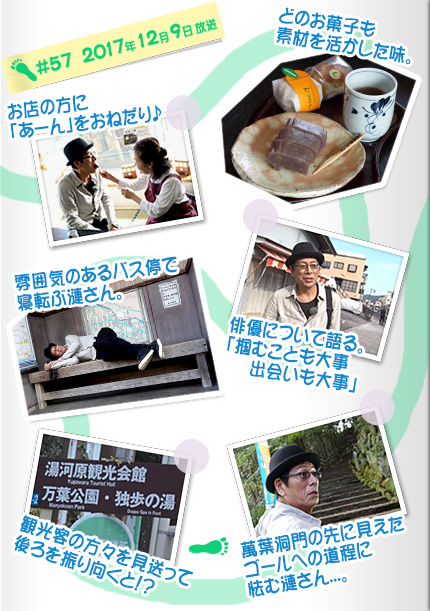漣楽帳