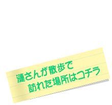 backnumber