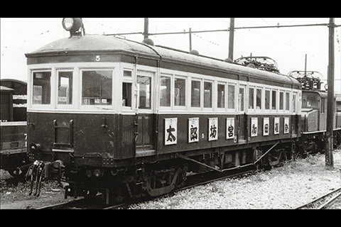 時代と歩んだ国鉄列車　３　無煙化計画による電車時代の到来 20285AA.jpg?2.1.35a2