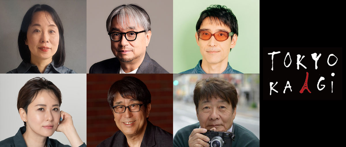BSフジ「小山薫堂 東京会議」 15周年記念『大東京会議』 