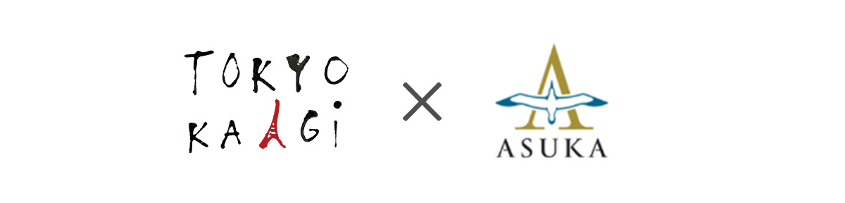 小山薫堂プロデュース 飛鳥Ⅱクルーズ ～洋上の大人の文化祭～ 出展者募集！