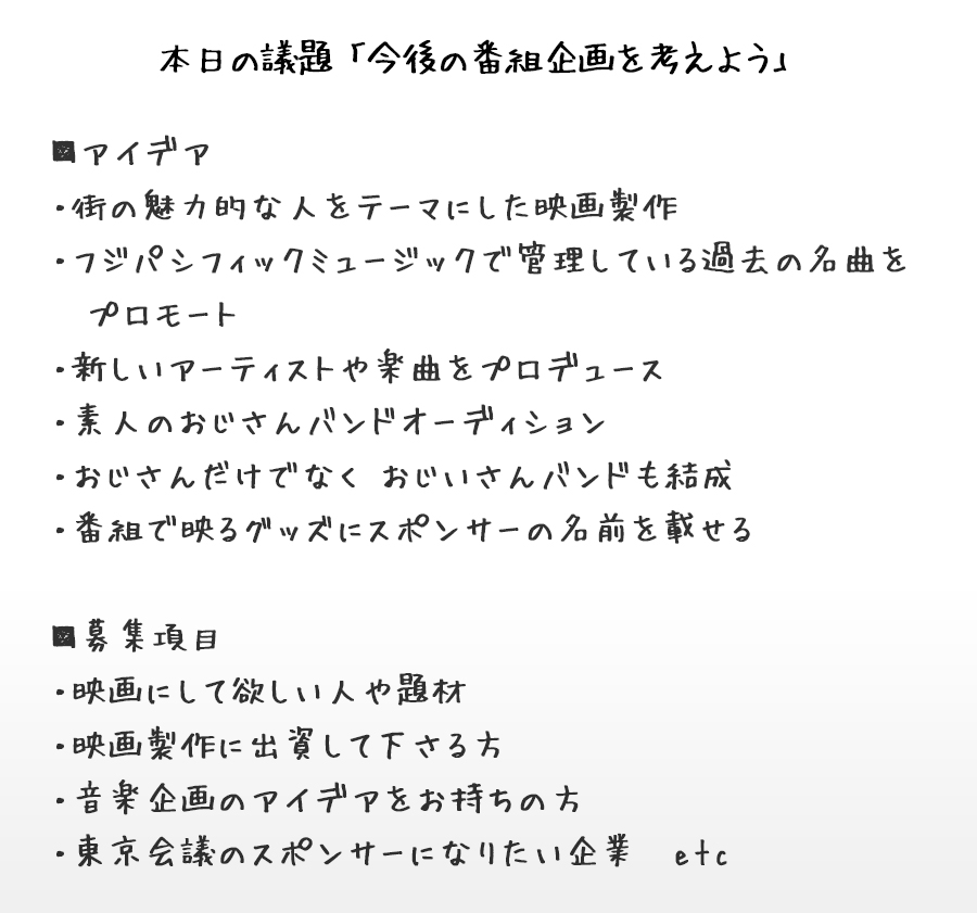 #317議事録