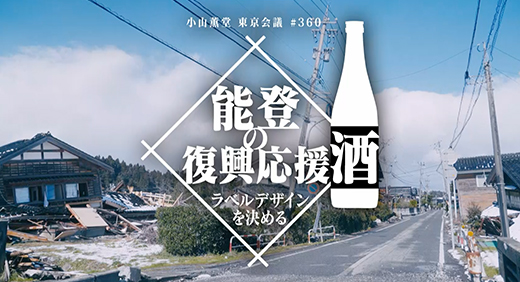 #360 メイン画像