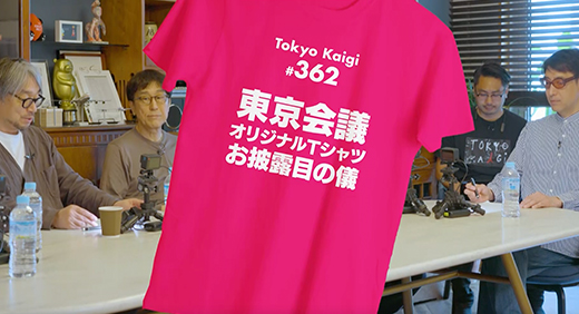 #362 メイン画像