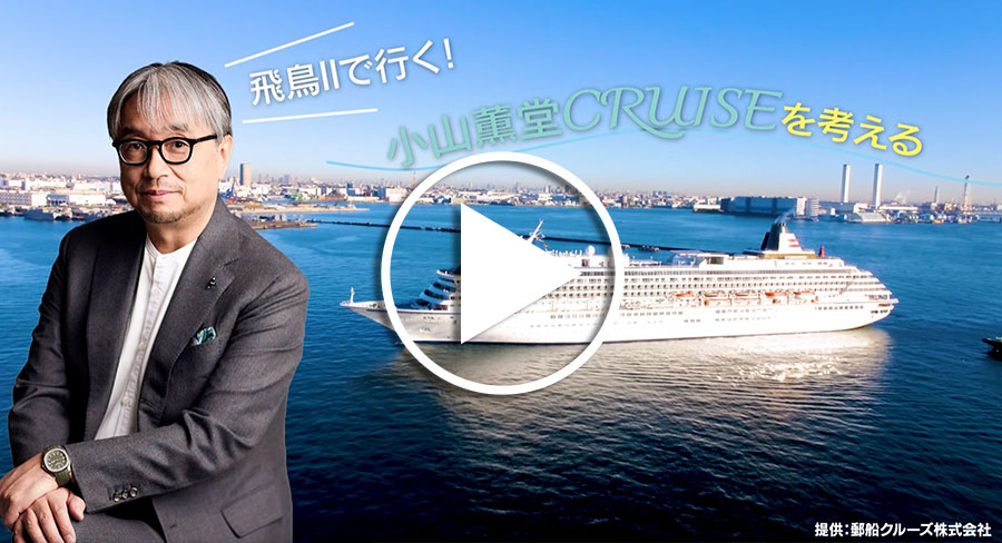 裏東京会議写真