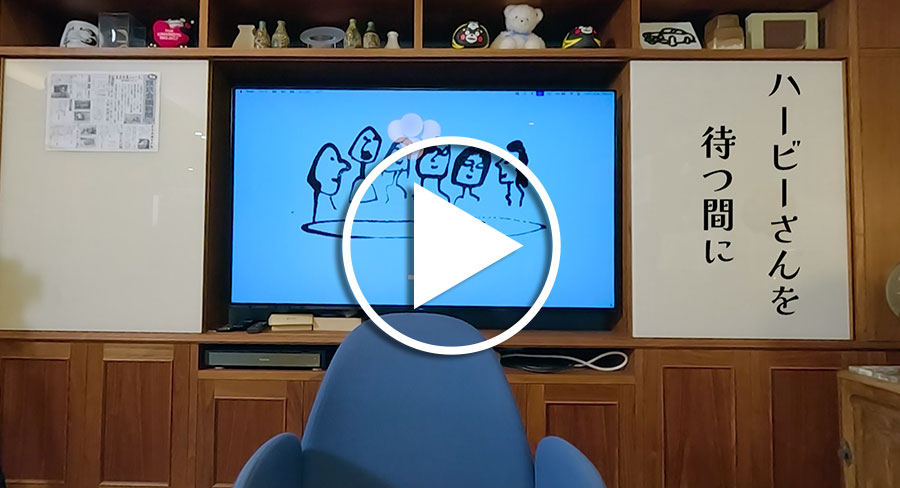 裏東京会議写真