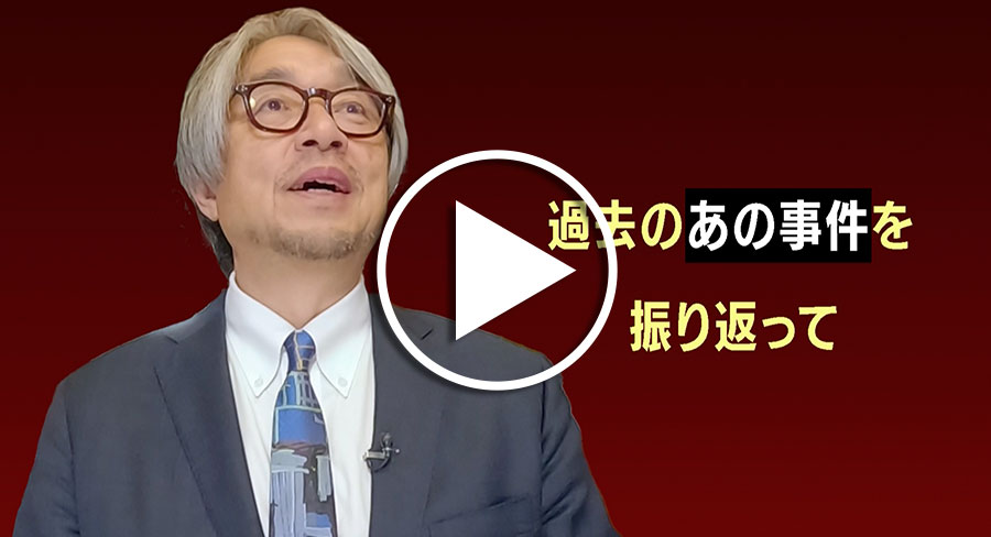 裏東京会議写真