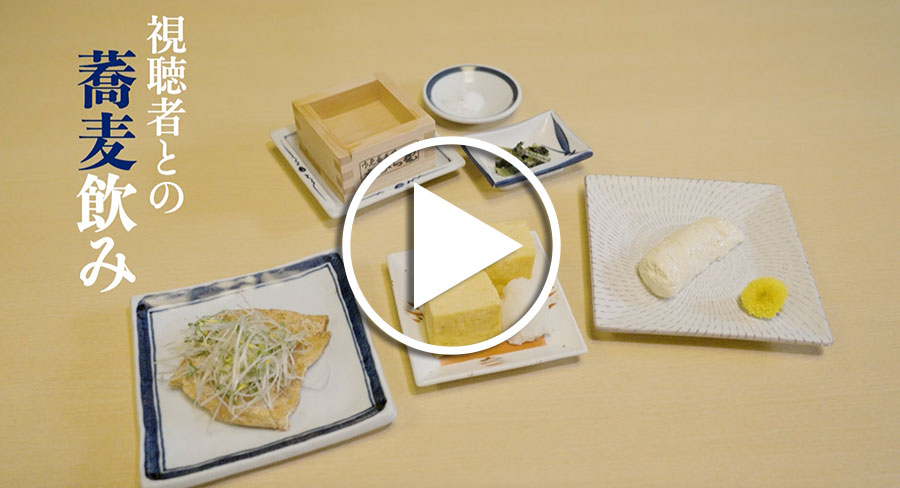 裏東京会議写真