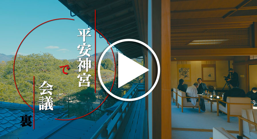 裏東京会議写真