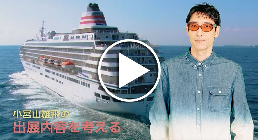 裏東京会議写真