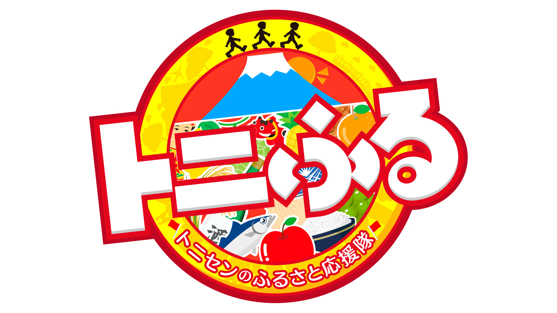 番組画像