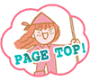 PAGE TOP