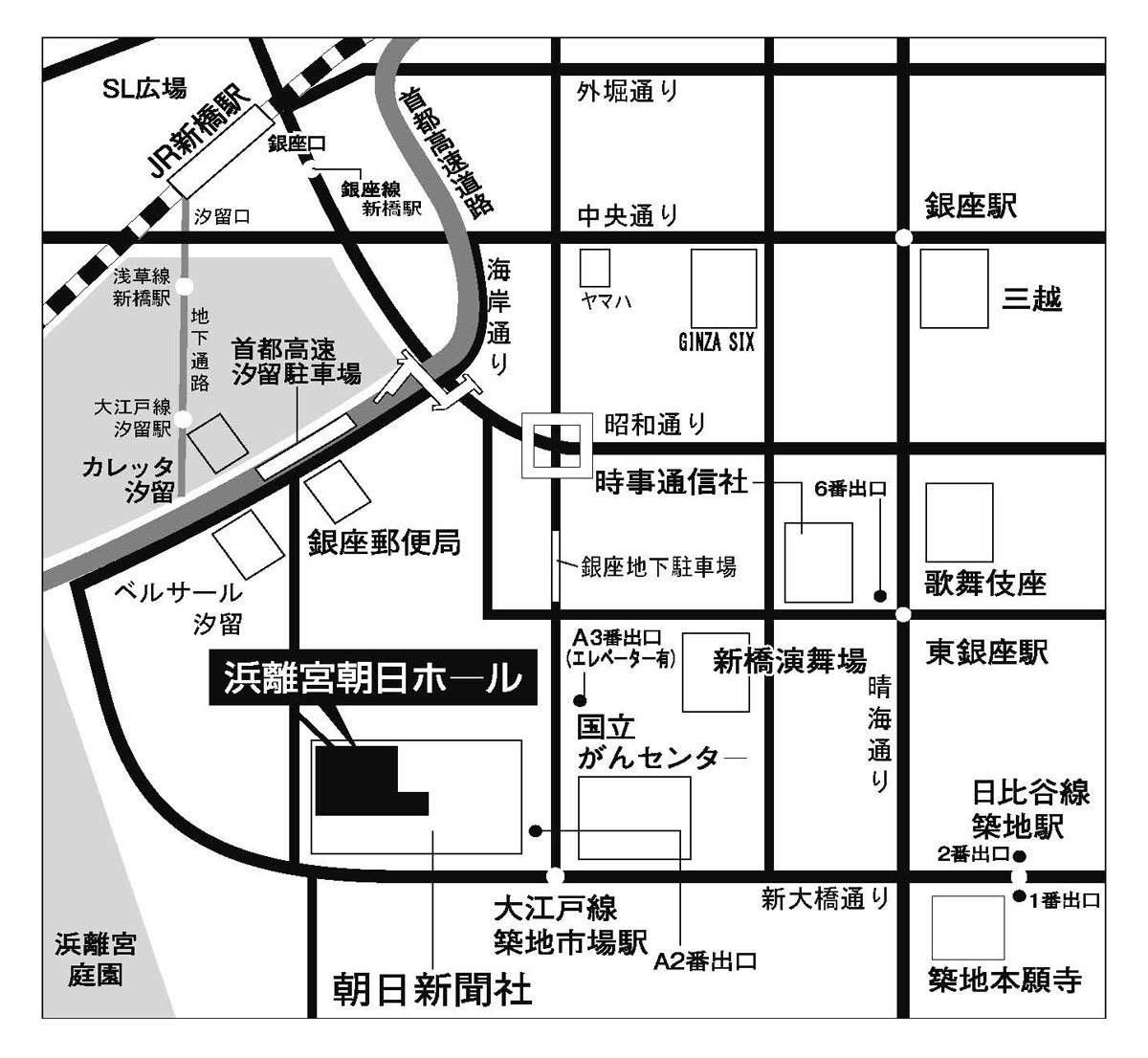 会場までのアクセス