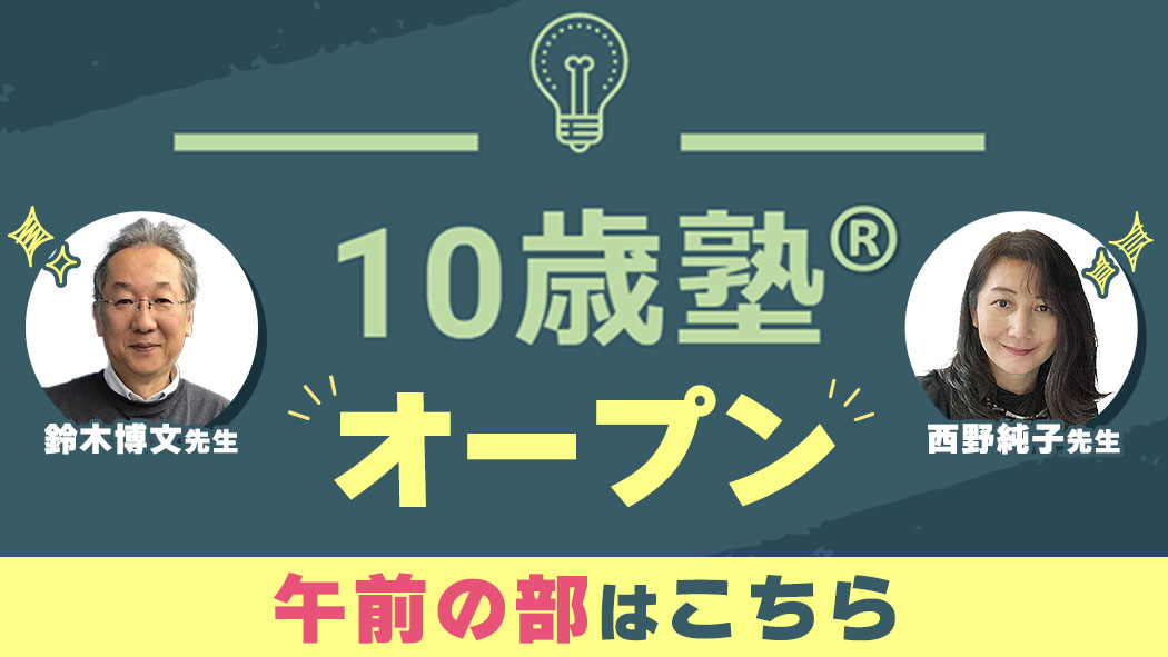 イベント画像