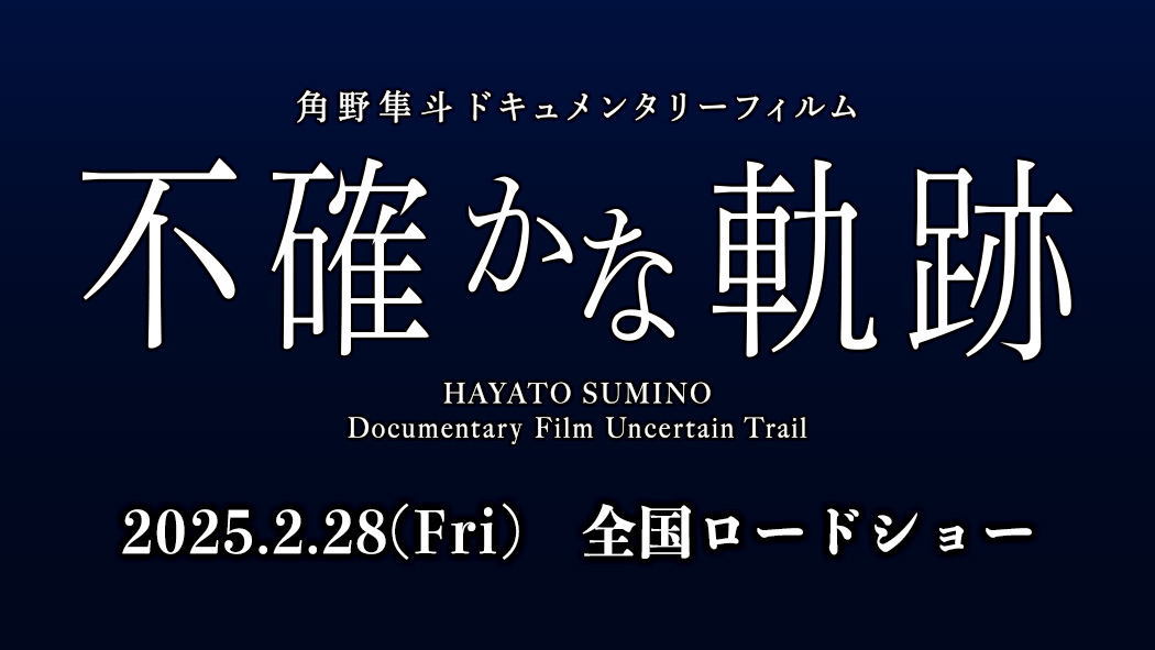 イベント画像