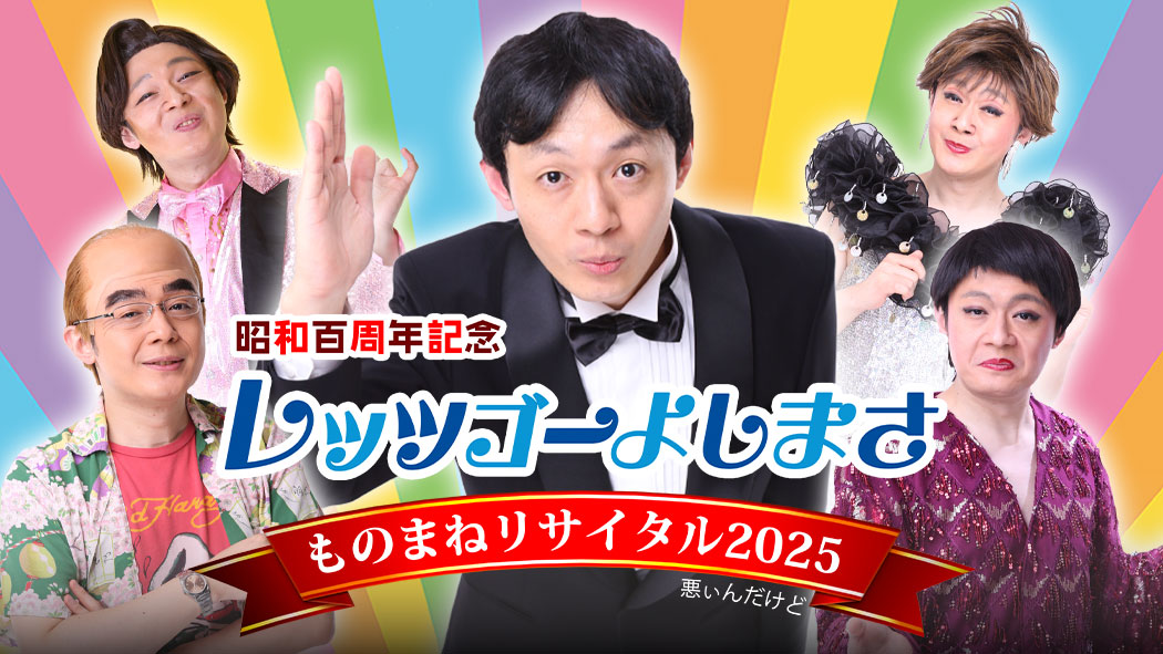 イベント画像