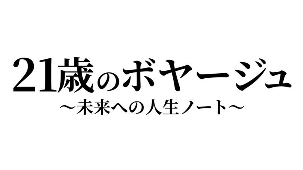 イベント画像