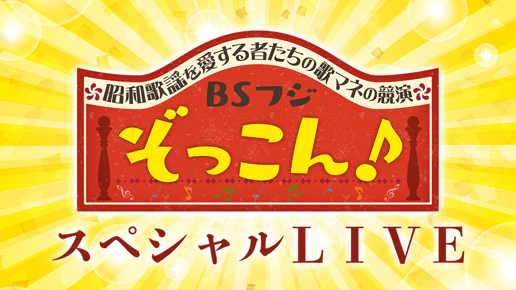 イベント画像