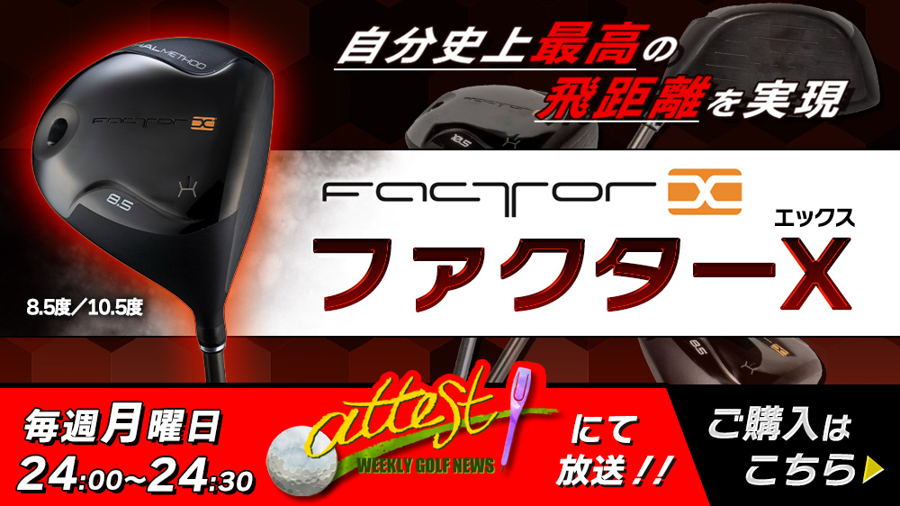 Bsフジ Bsデジタル放送8ch