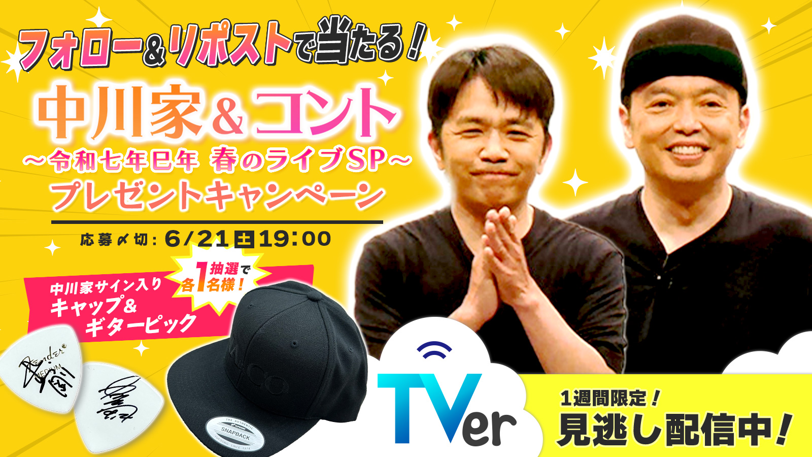プレゼント画像