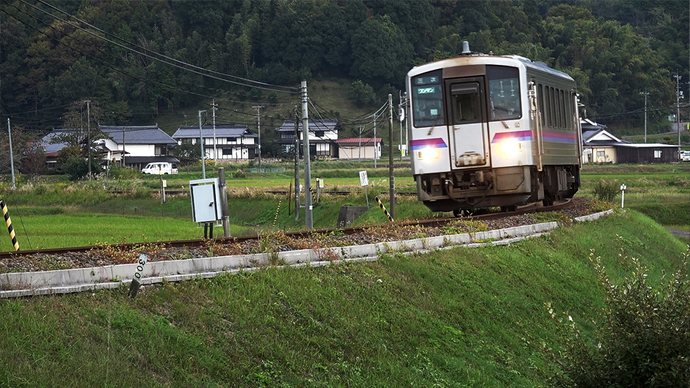 『今こそ鉄路を活かせ！ 地方創生への再出発』