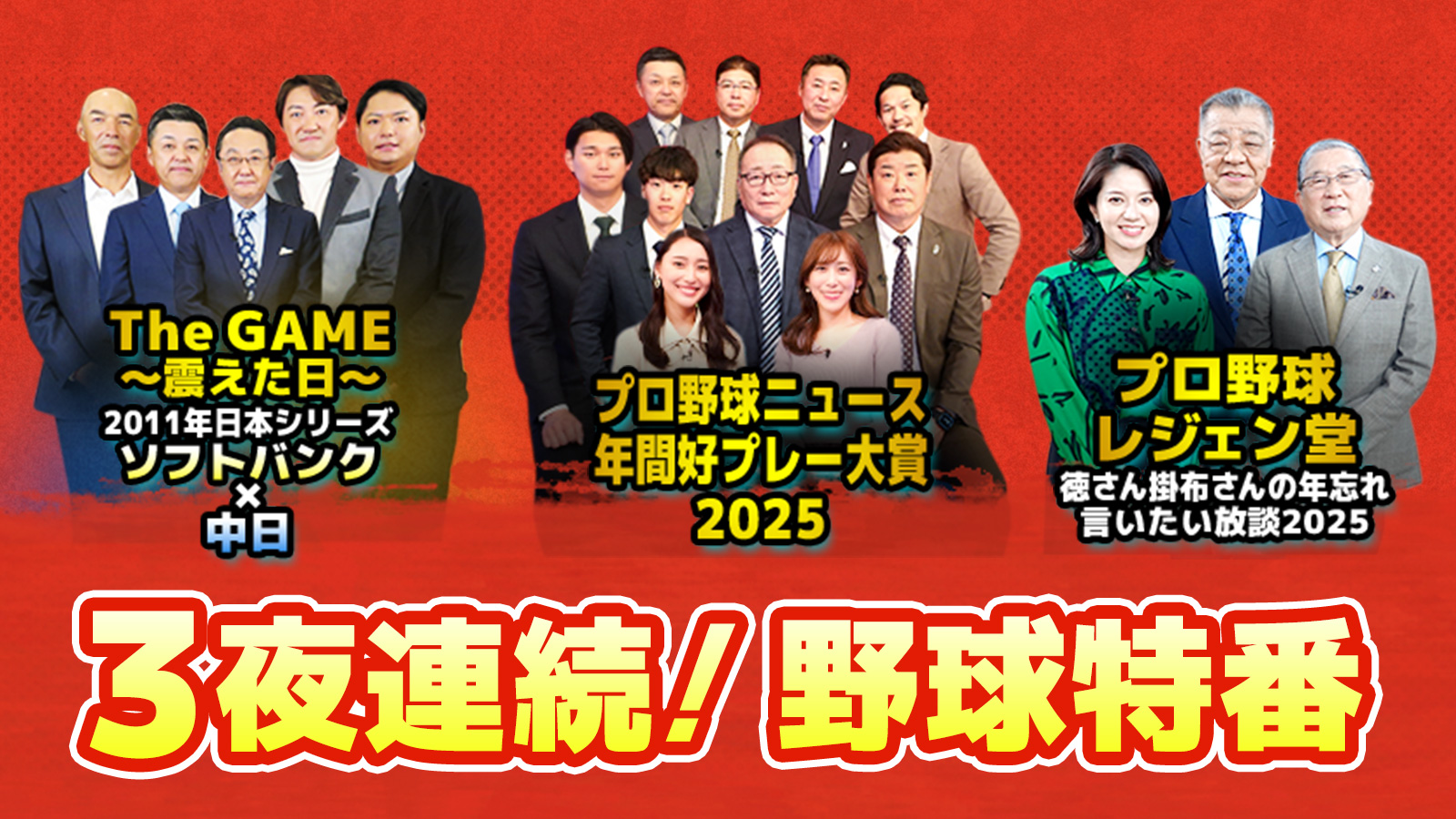 プレゼント画像