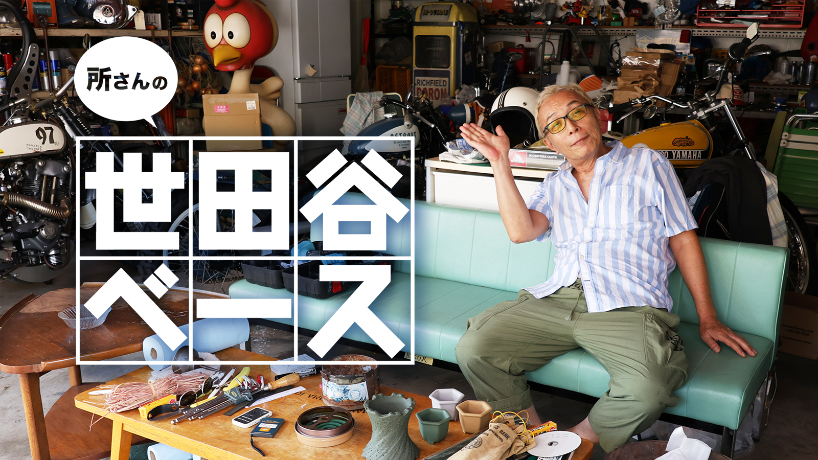 プレゼント画像