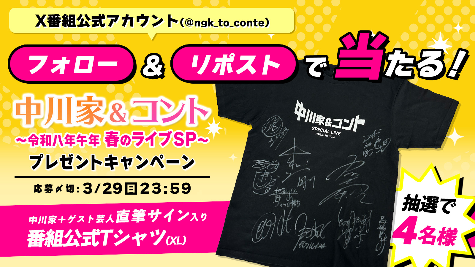 プレゼント画像