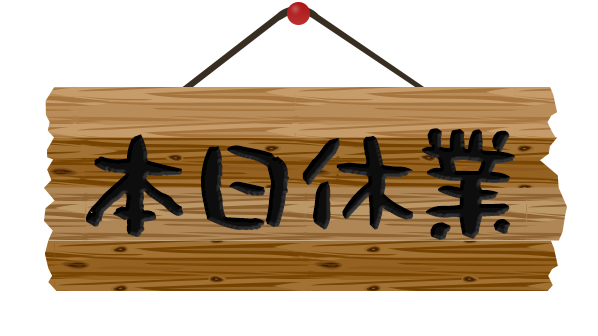 豚のしょうが焼き 日本一ふつうで美味しい植野食堂 Bsフジ